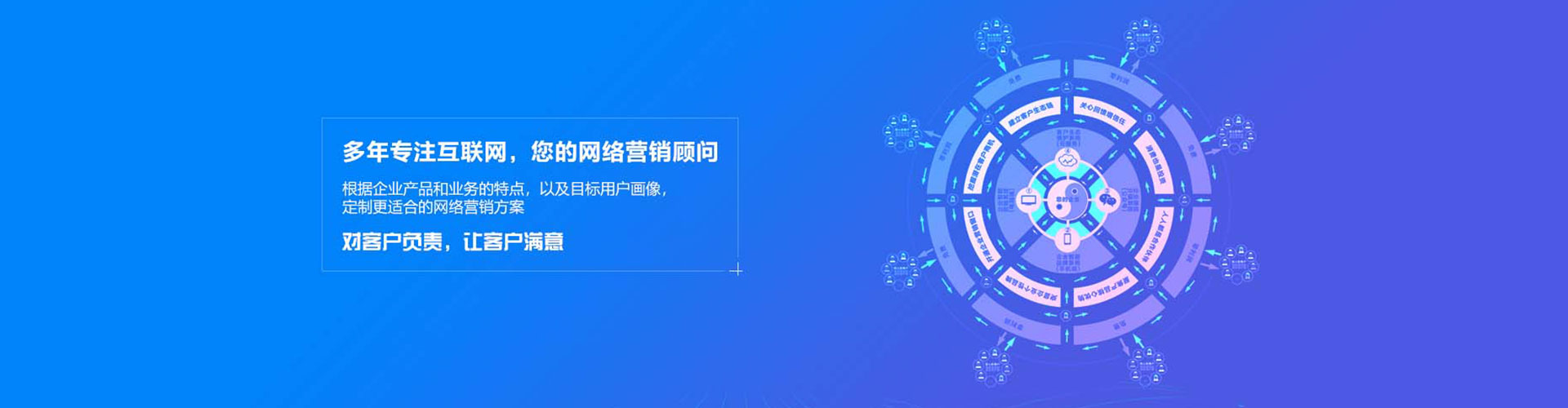 霍尔果斯百度竞价推广